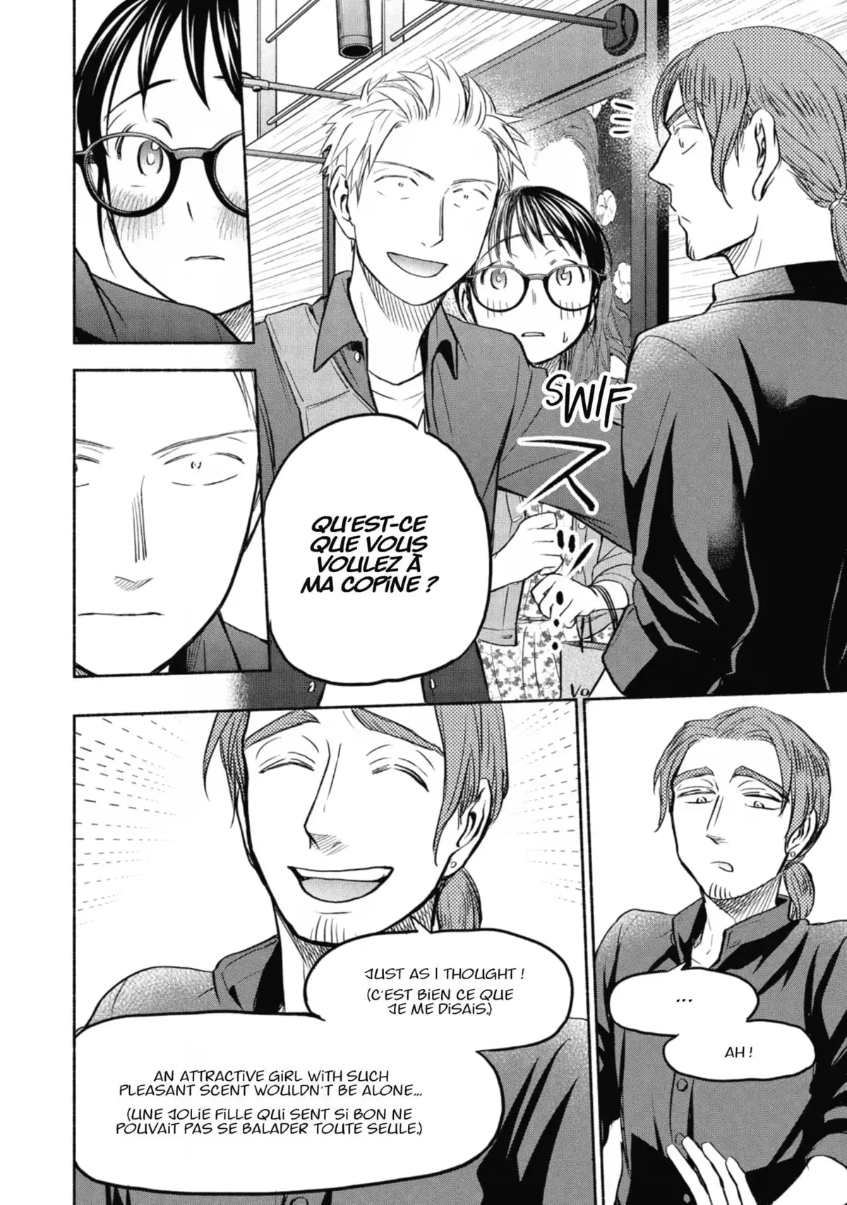 Love Fragrance Volume 6 page 77