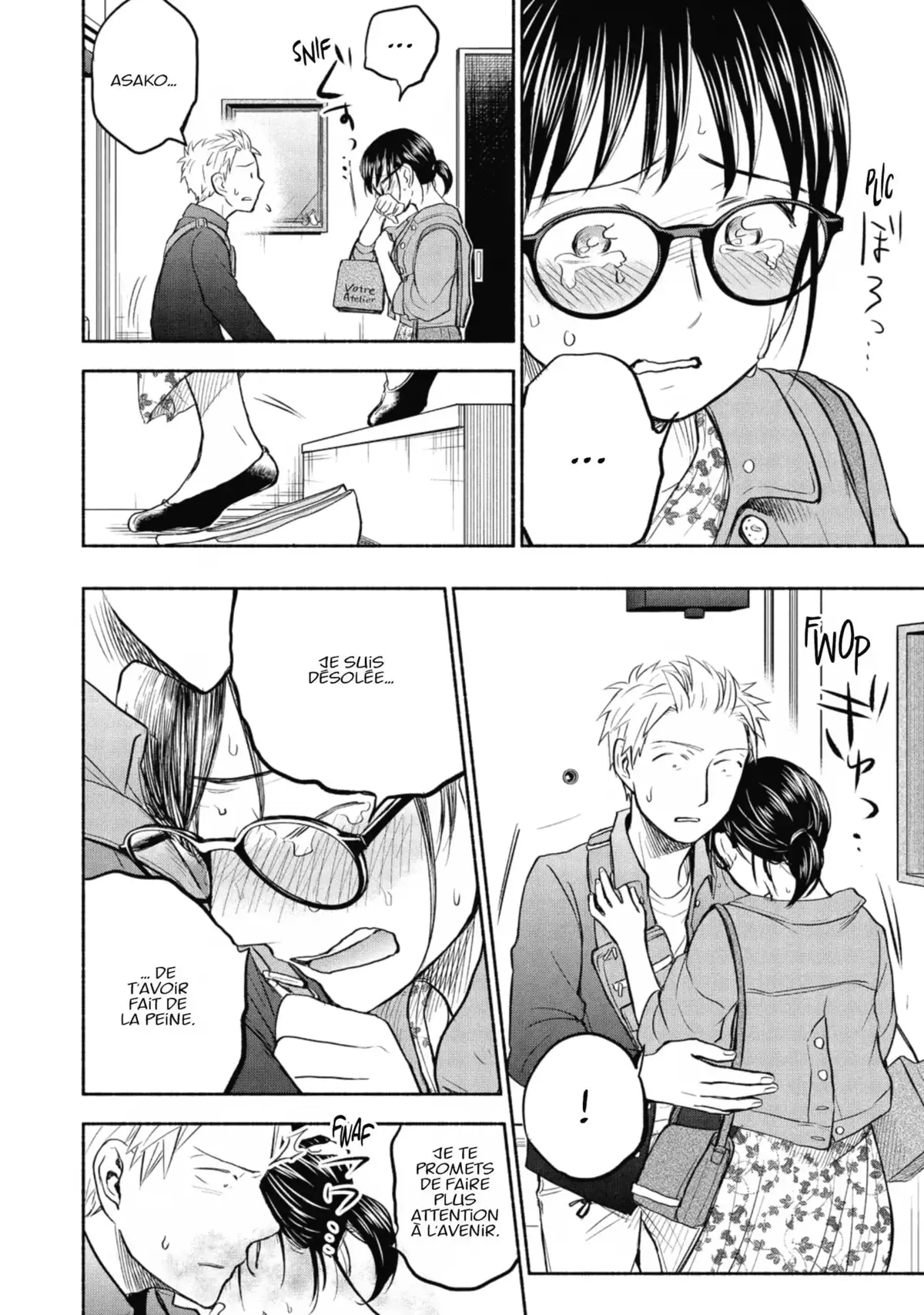 Love Fragrance Volume 6 page 93