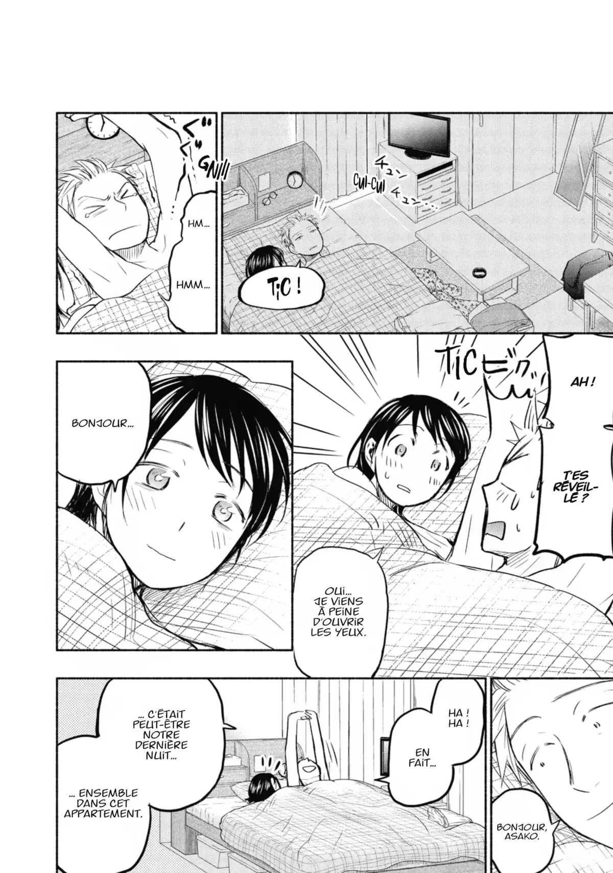 Love Fragrance Volume 6 page 97