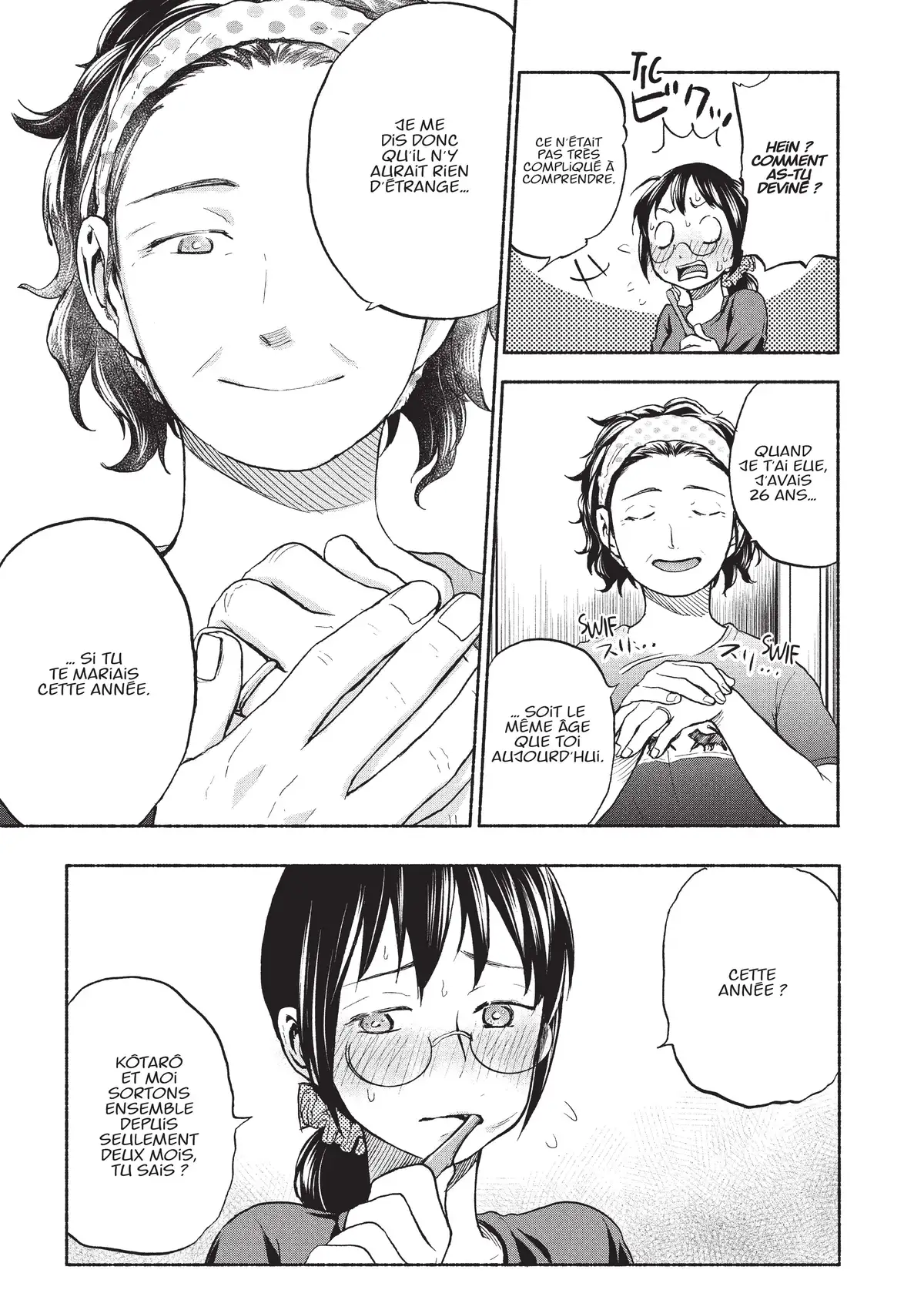 Love Fragrance Volume 2 page 129