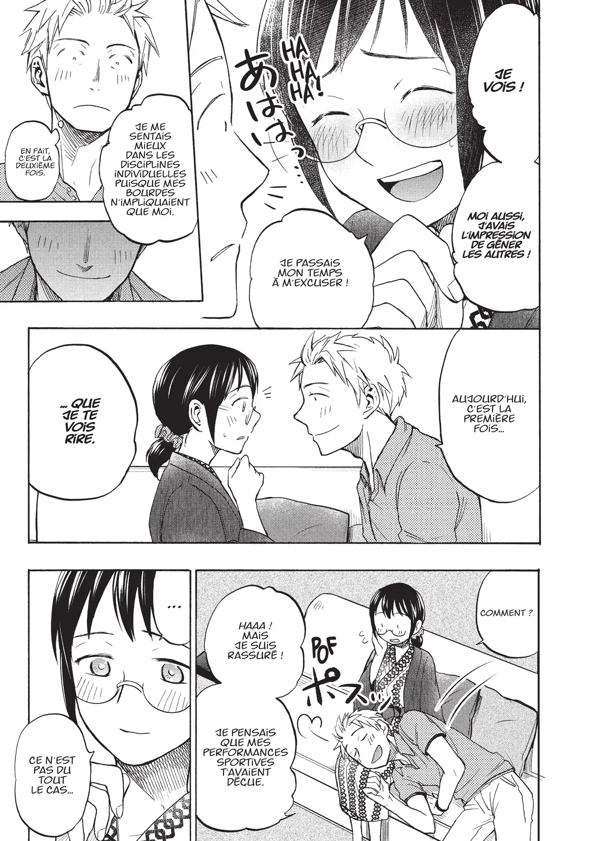 Love Fragrance Volume 2 page 77