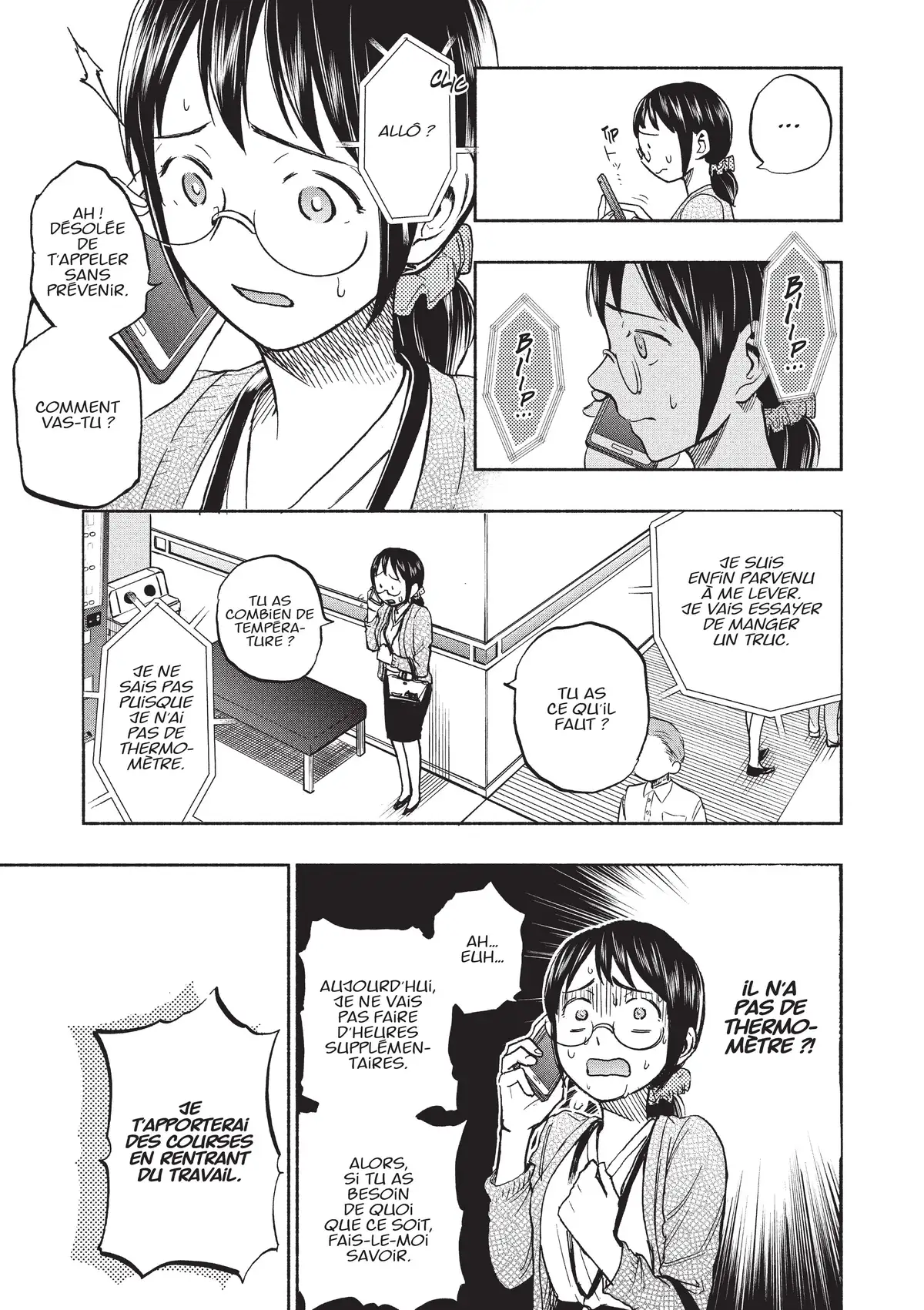 Love Fragrance Volume 2 page 91