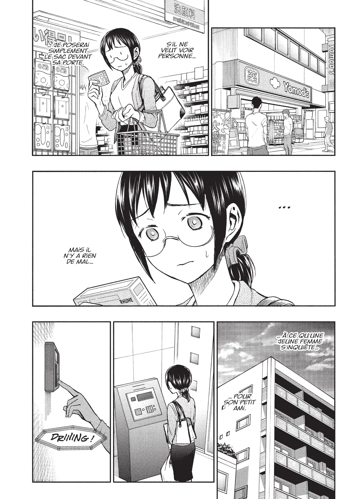 Love Fragrance Volume 2 page 92