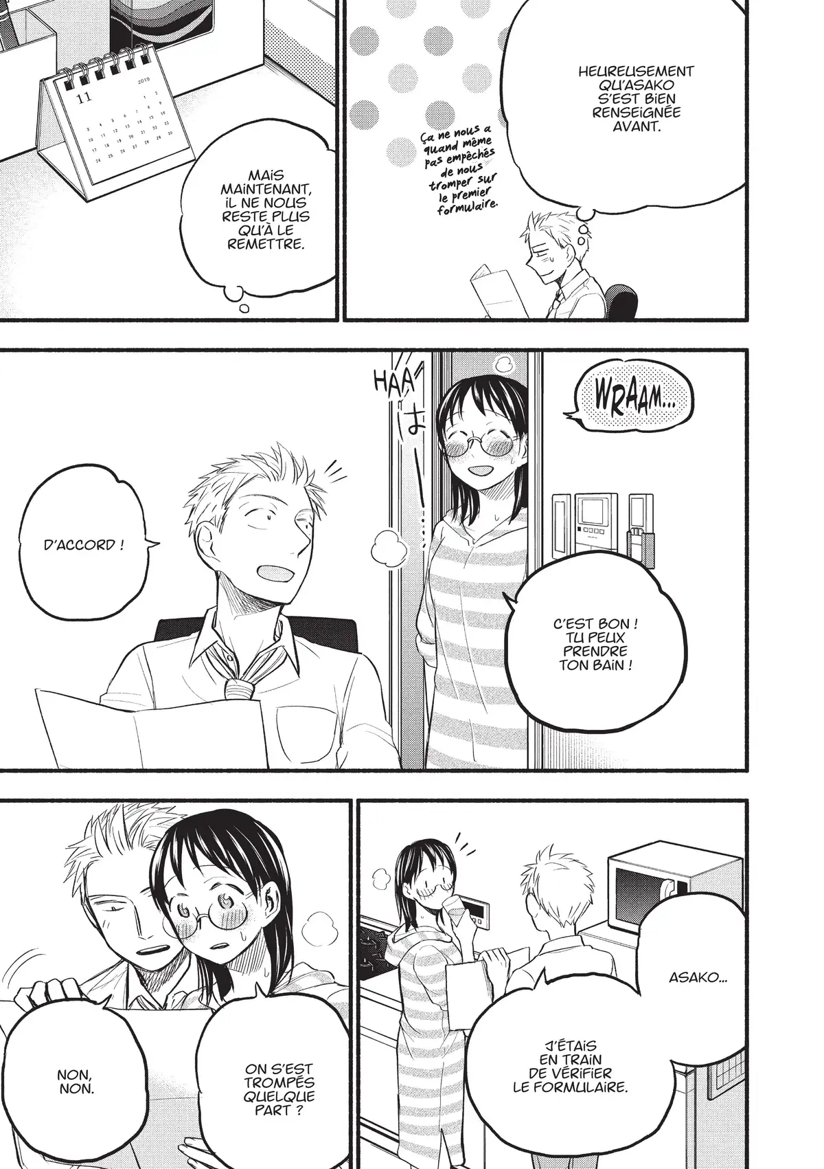 Love Fragrance Volume 10 page 112