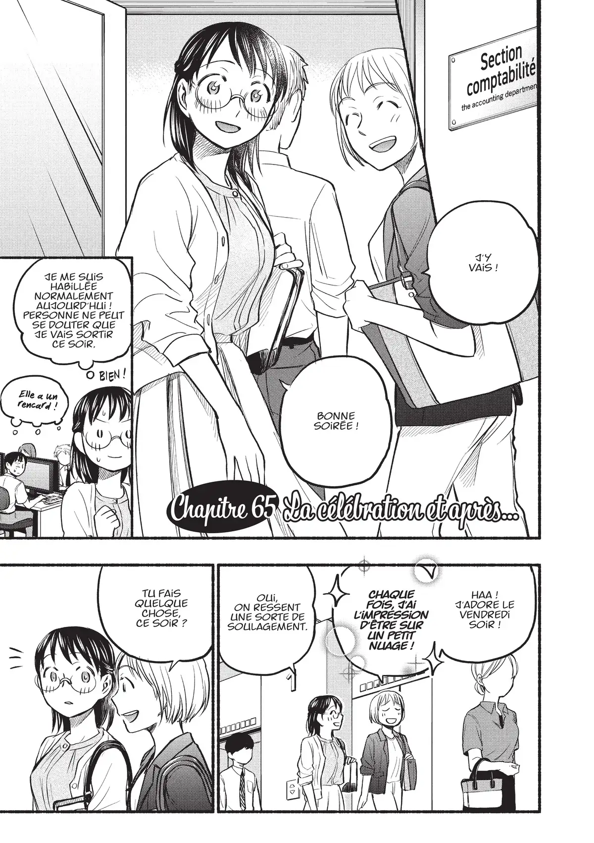 Love Fragrance Volume 8 page 41