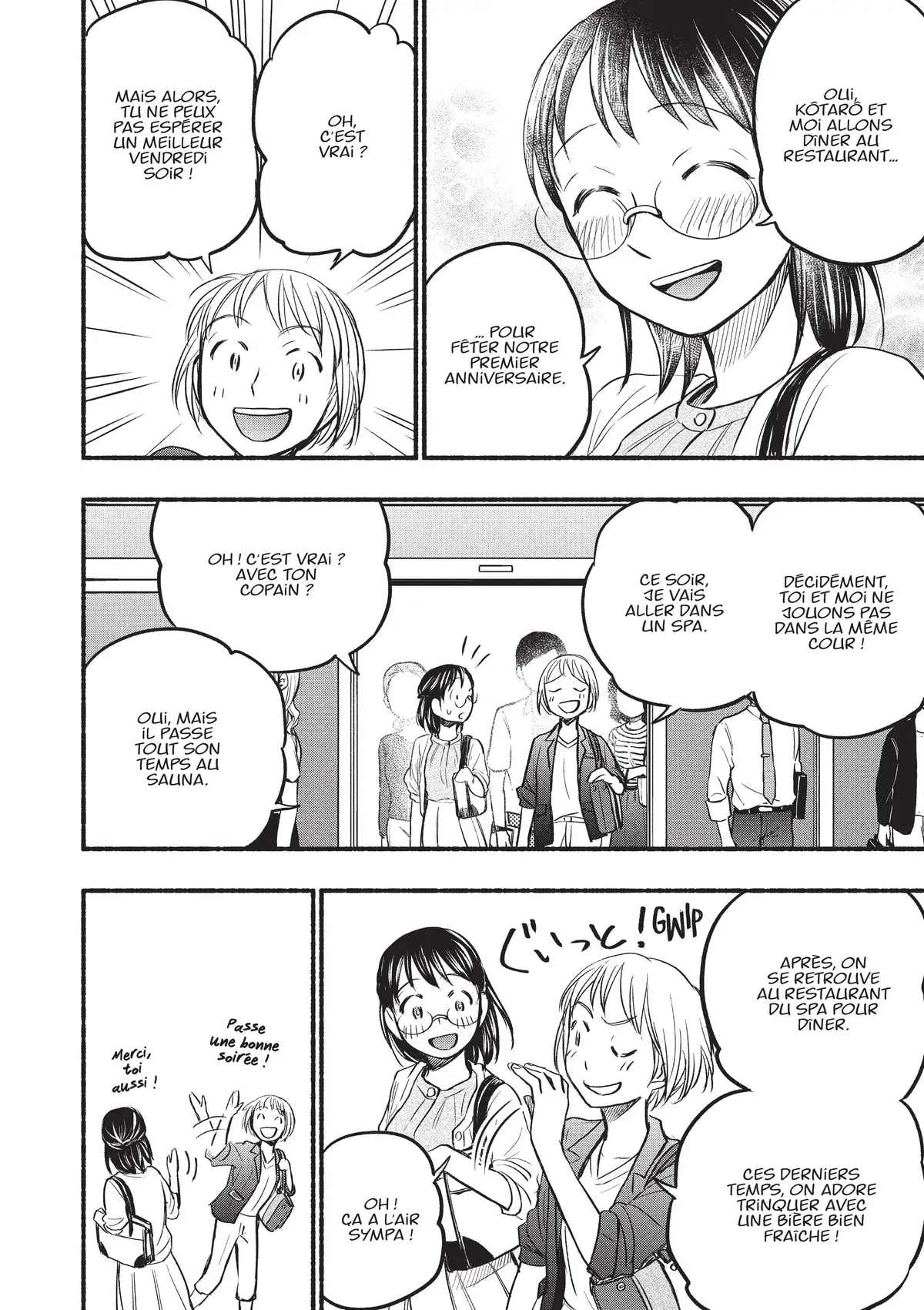 Love Fragrance Volume 8 page 42