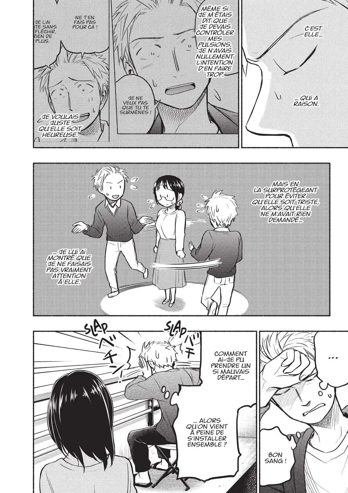 Love Fragrance Volume 7 page 6