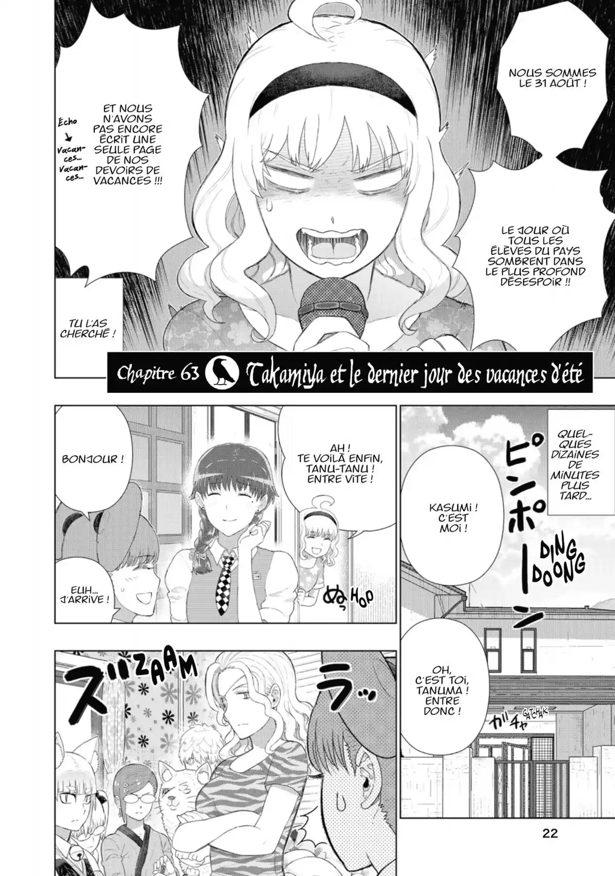 Witchcraft Works Volume 12 page 23