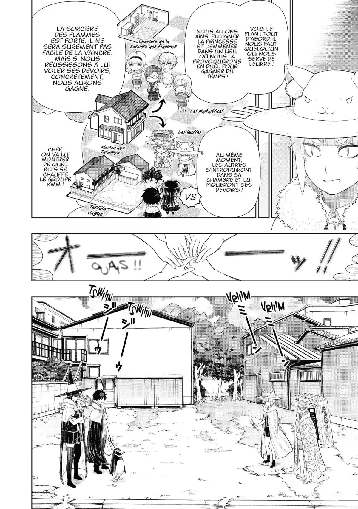 Witchcraft Works Volume 12 page 29