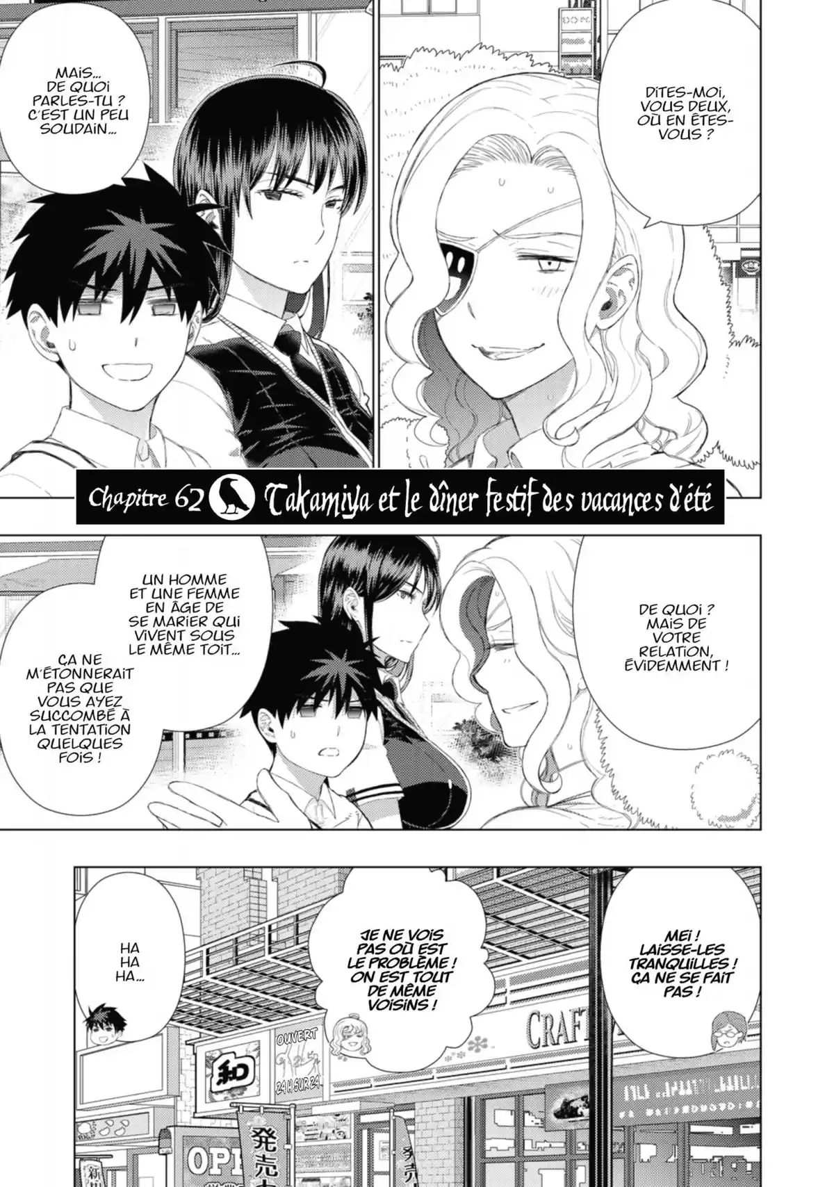 Witchcraft Works Volume 12 page 4