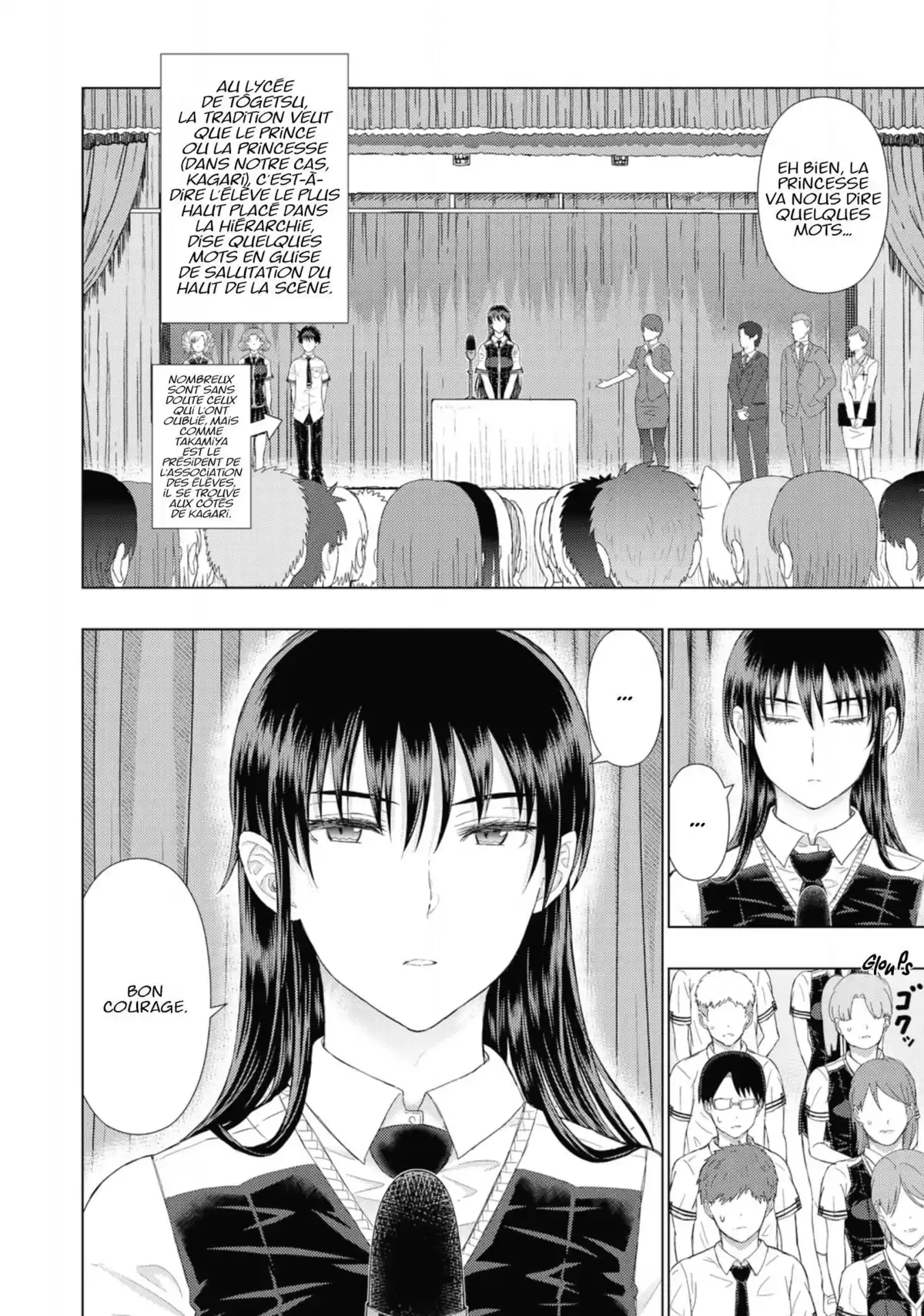 Witchcraft Works Volume 12 page 47
