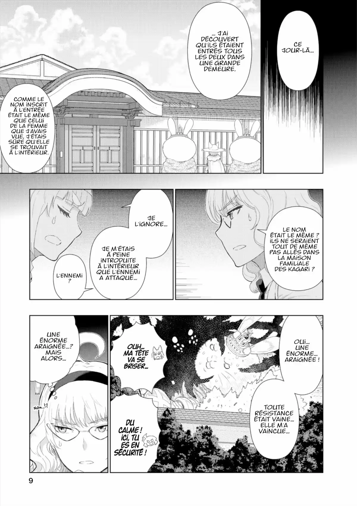 Witchcraft Works Volume 9 page 10