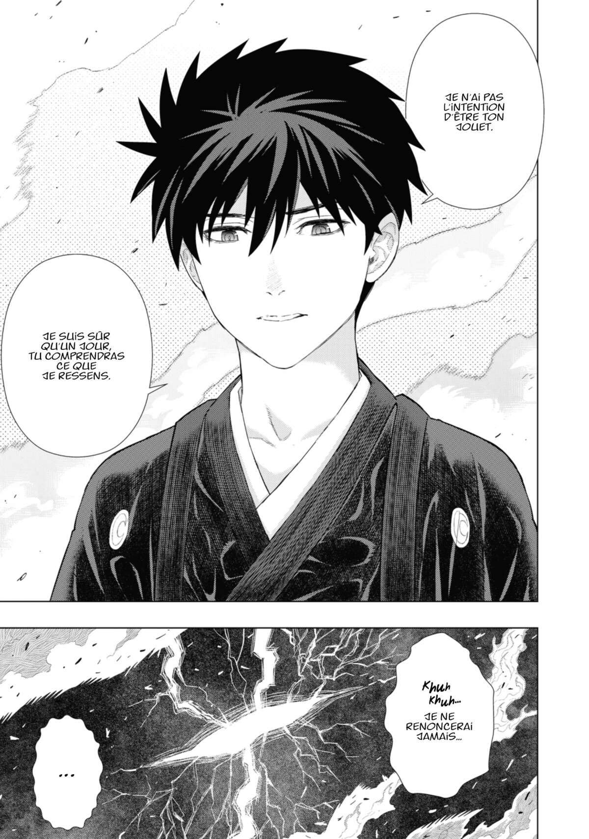 Witchcraft Works Volume 16 page 110