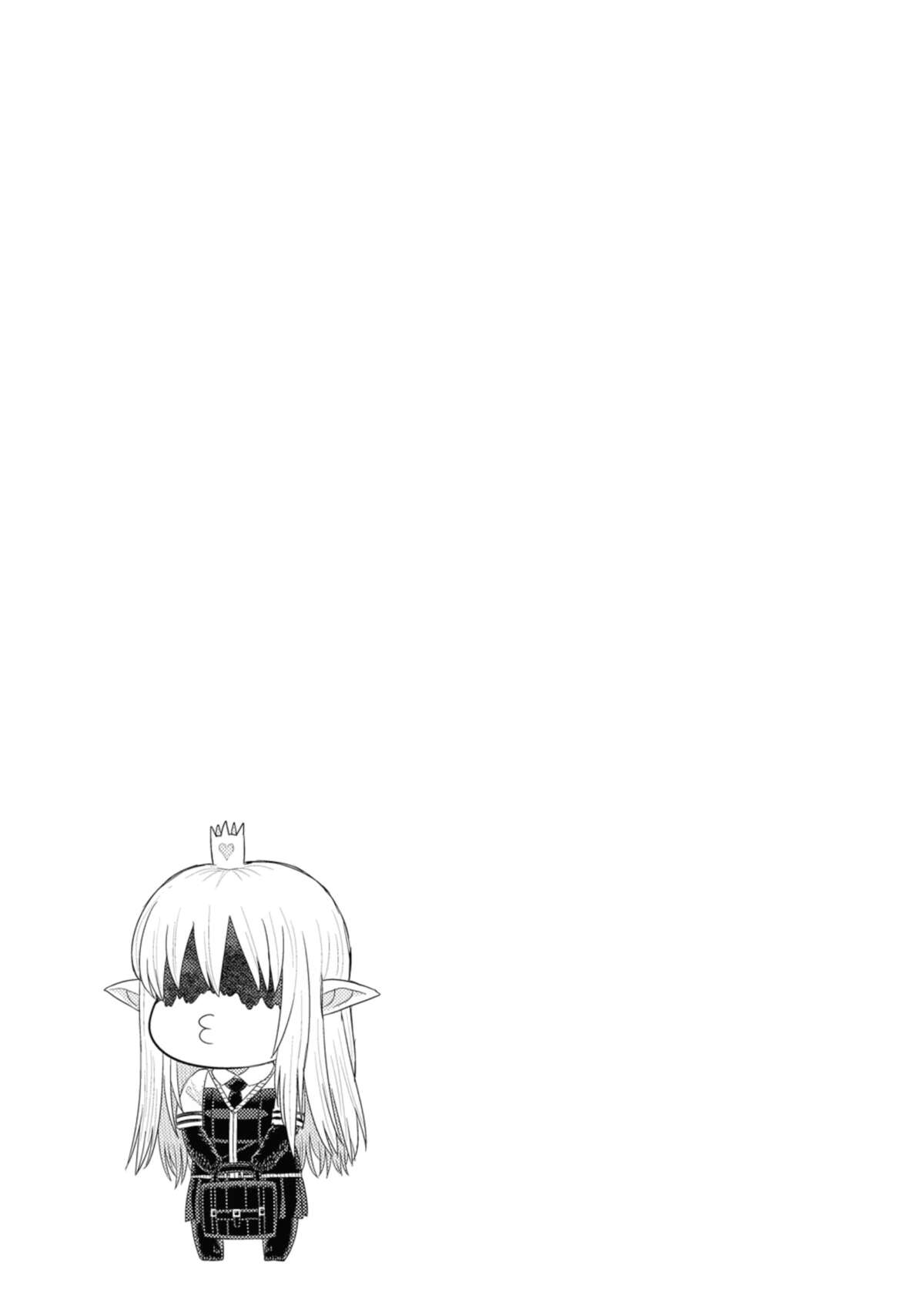 Witchcraft Works Volume 16 page 112