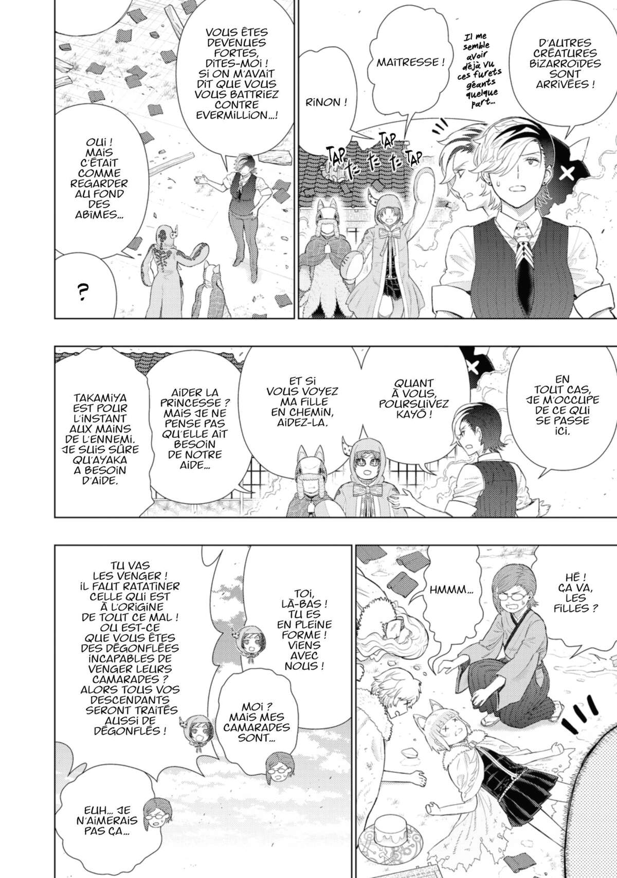 Witchcraft Works Volume 16 page 13