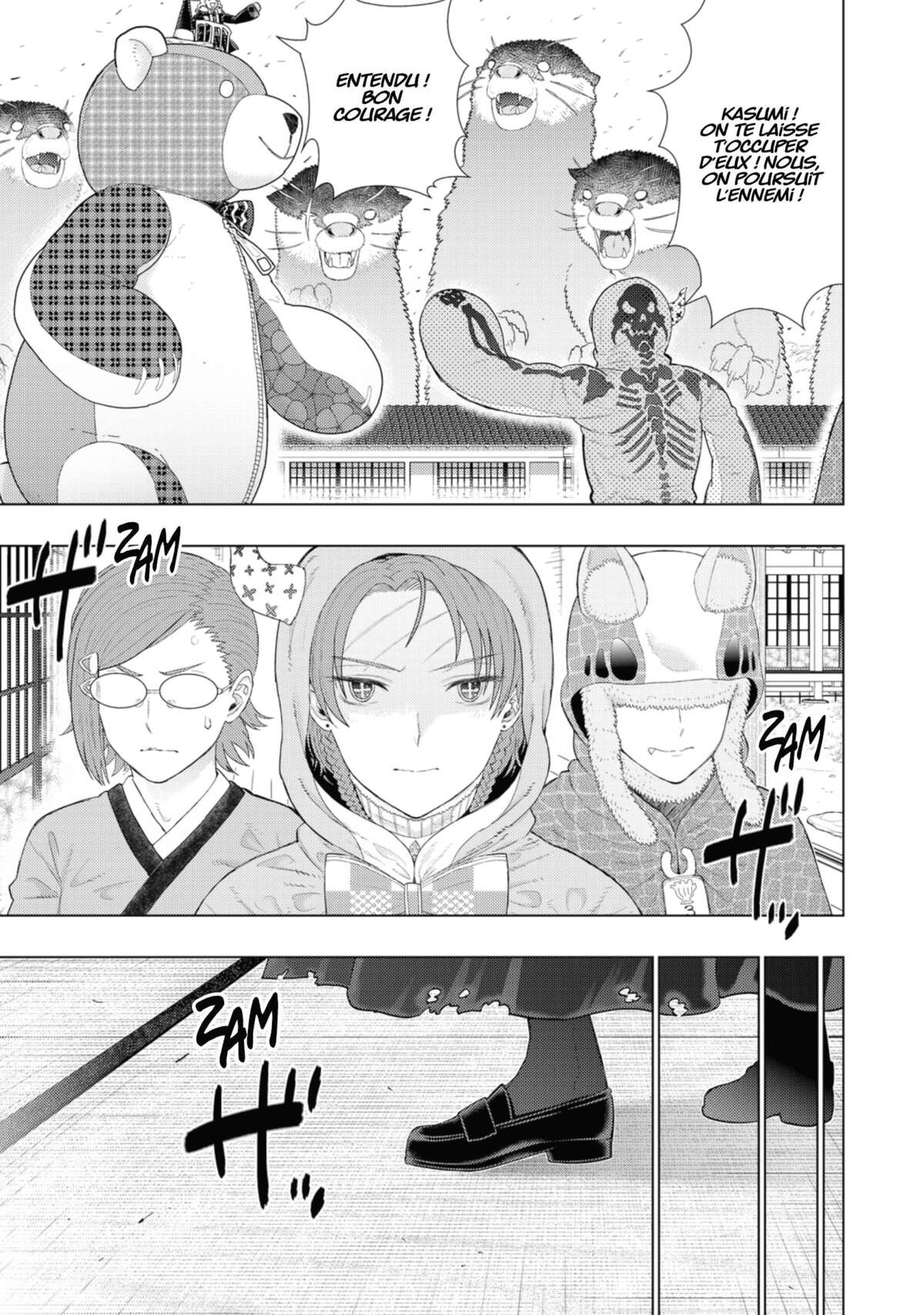 Witchcraft Works Volume 16 page 14