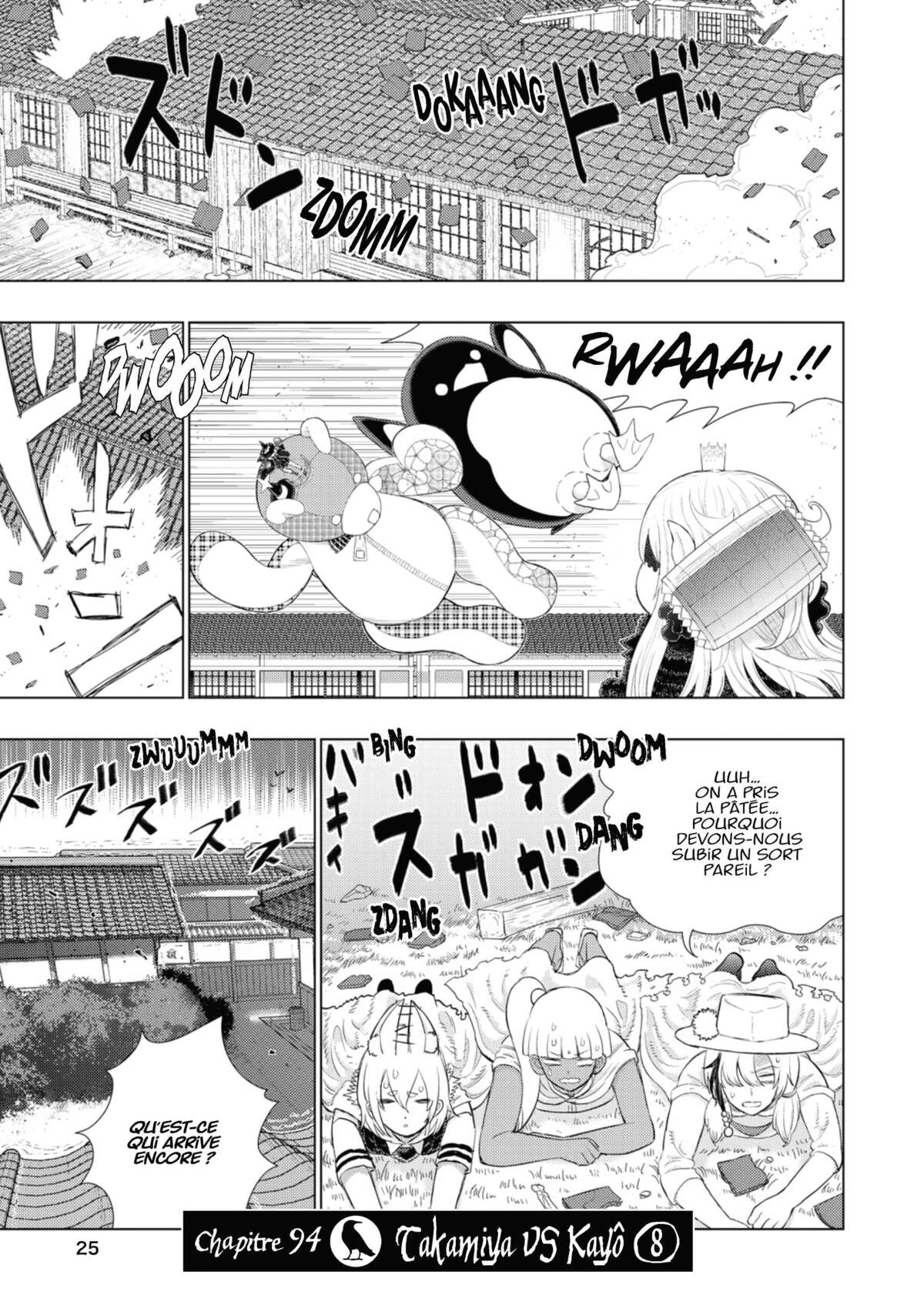 Witchcraft Works Volume 16 page 26