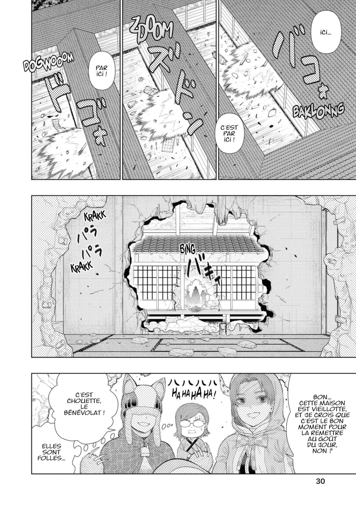 Witchcraft Works Volume 16 page 31