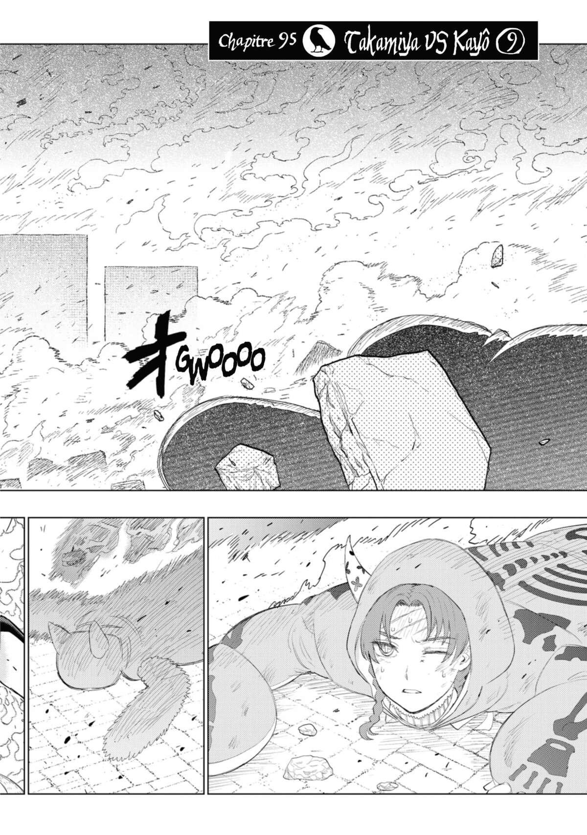 Witchcraft Works Volume 16 page 49