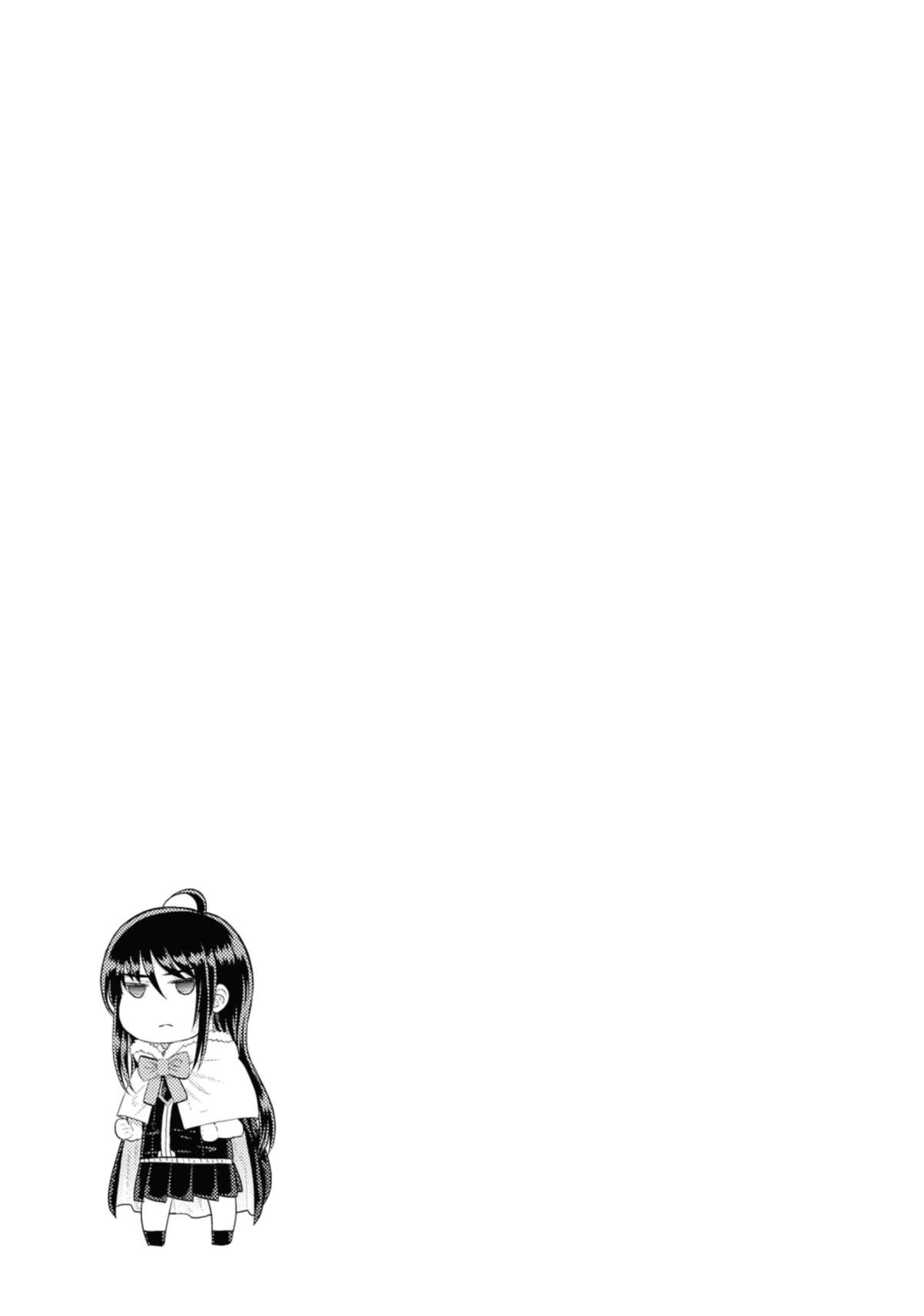 Witchcraft Works Volume 16 page 68