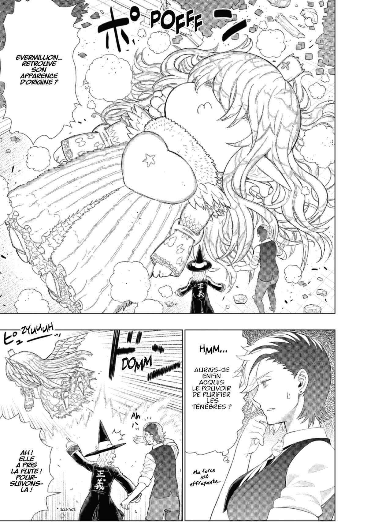 Witchcraft Works Volume 16 page 72