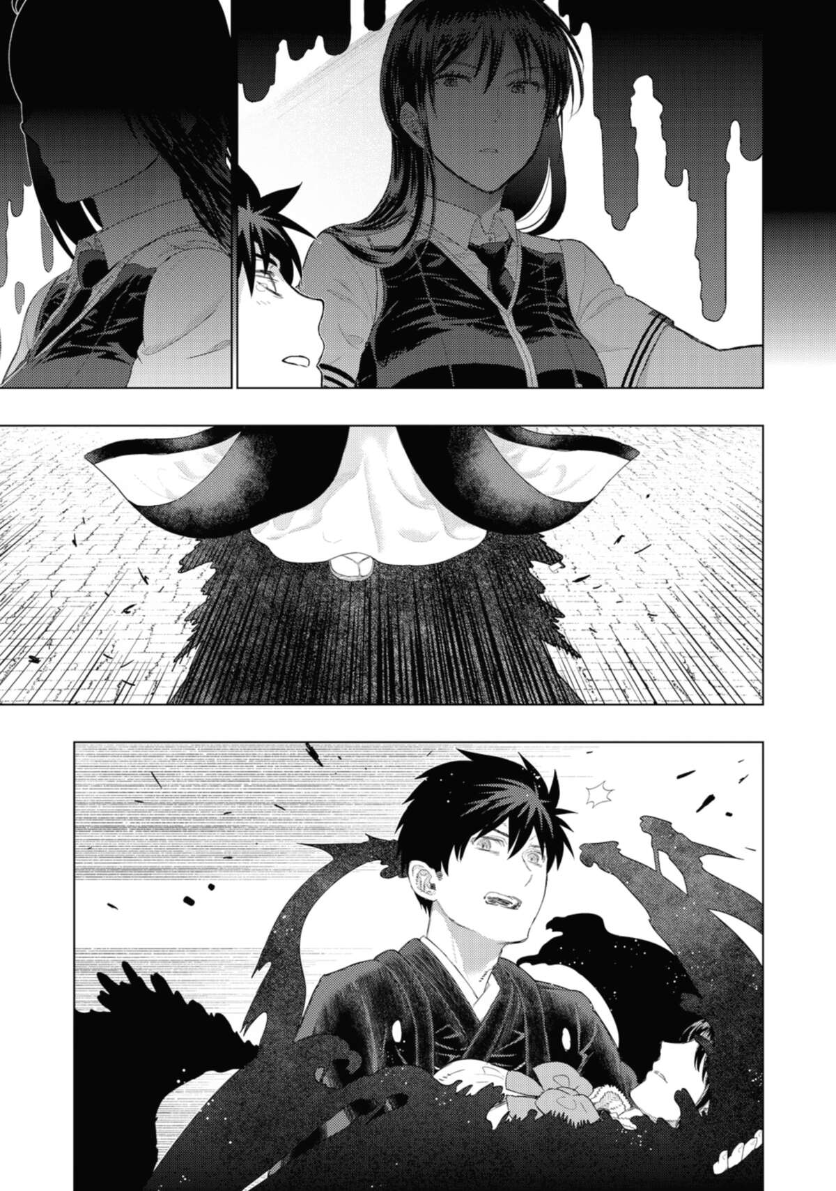 Witchcraft Works Volume 16 page 76