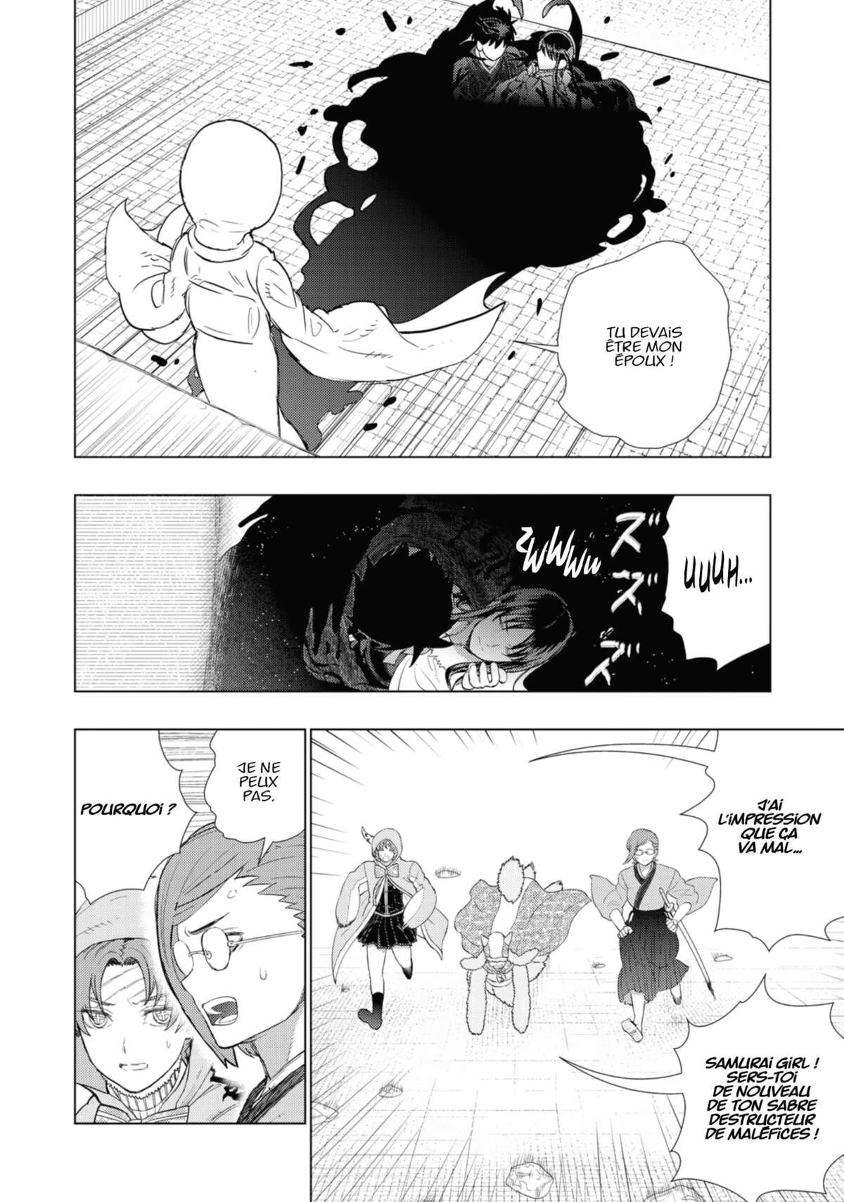 Witchcraft Works Volume 16 page 77