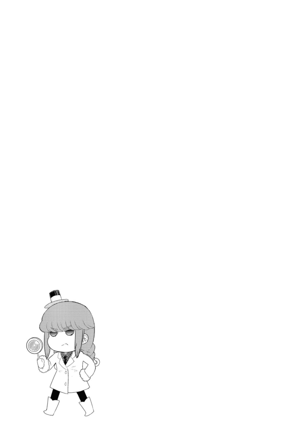 Witchcraft Works Volume 16 page 90