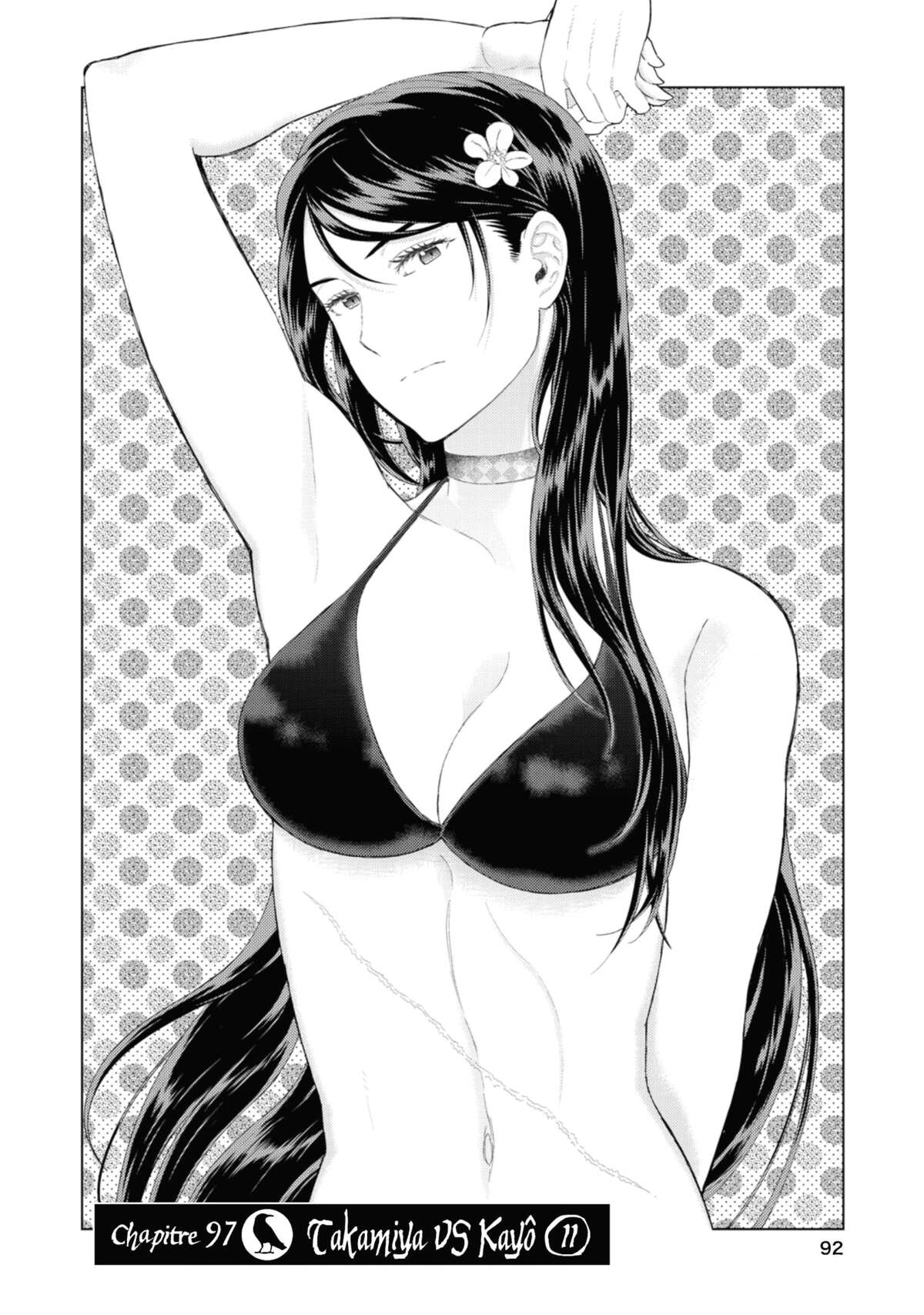 Witchcraft Works Volume 16 page 93