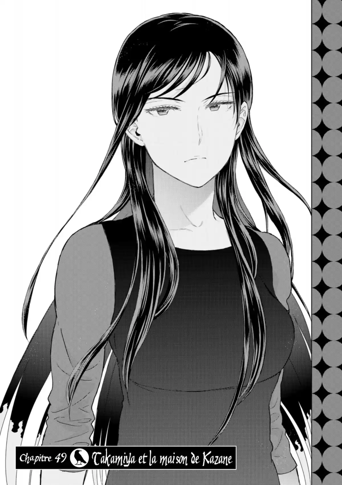 Witchcraft Works Volume 10 page 46