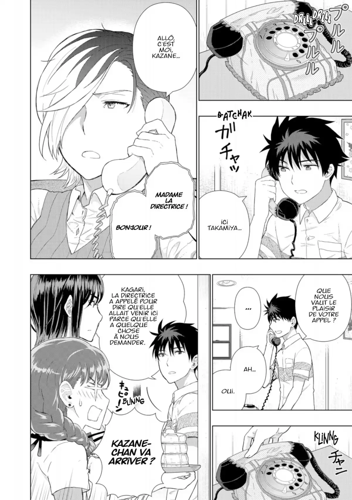 Witchcraft Works Volume 10 page 47