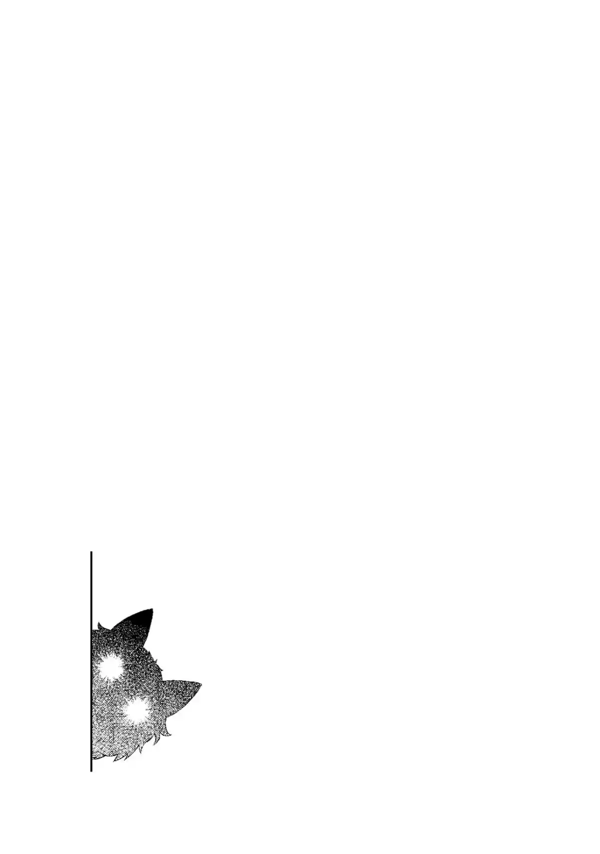 Witchcraft Works Volume 11 page 122