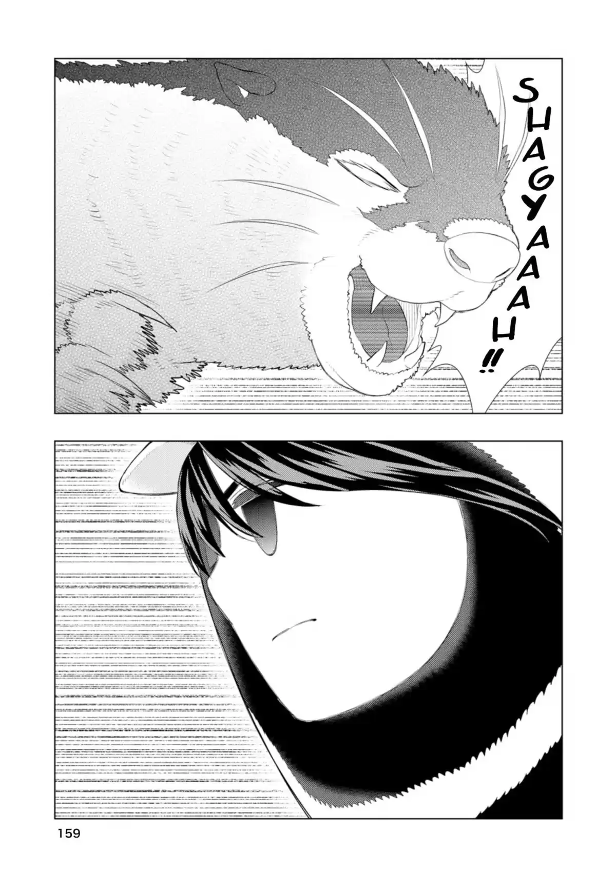 Witchcraft Works Volume 11 page 160