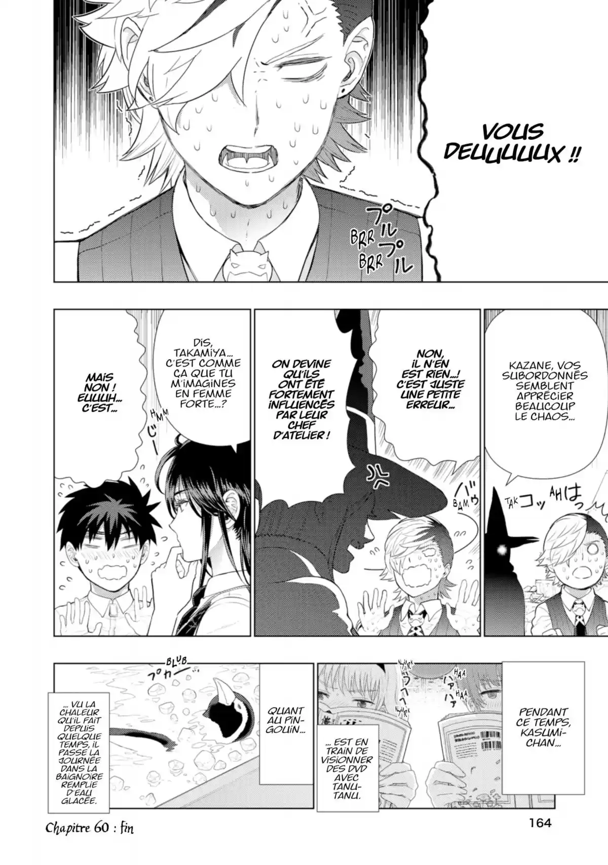 Witchcraft Works Volume 11 page 165