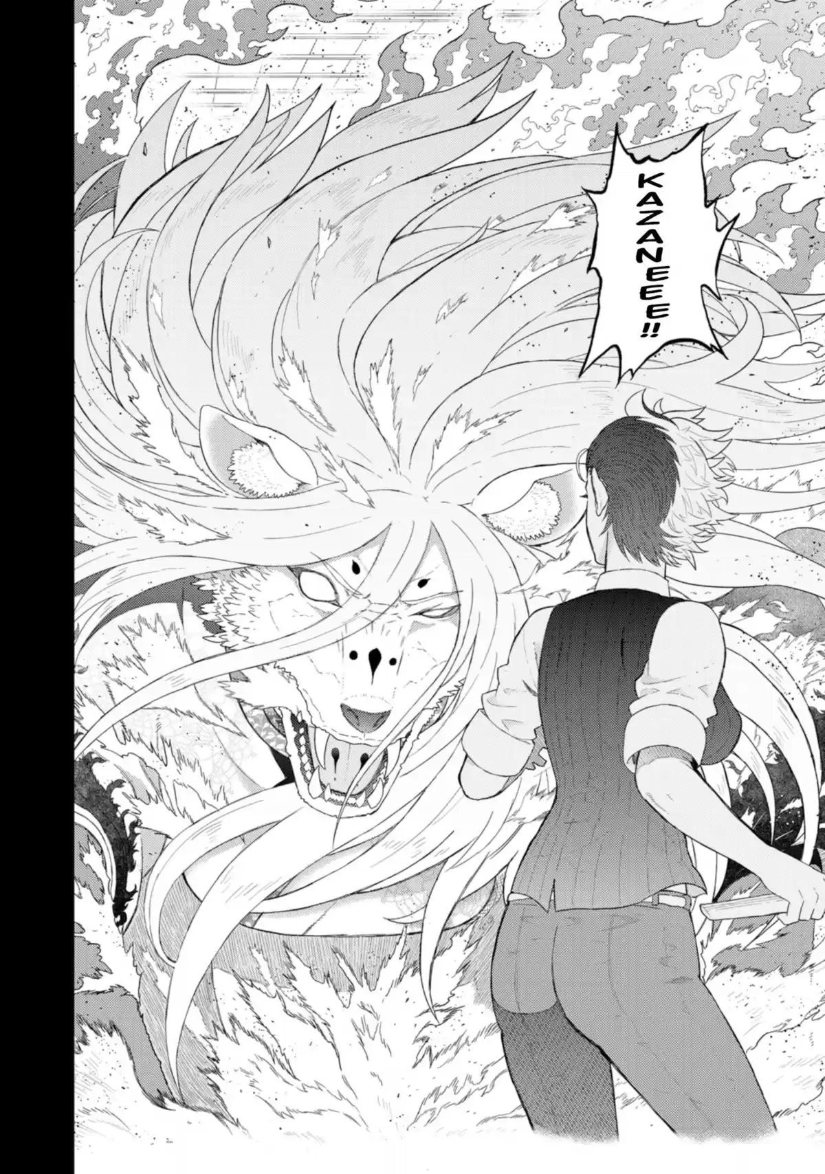 Witchcraft Works Volume 11 page 41