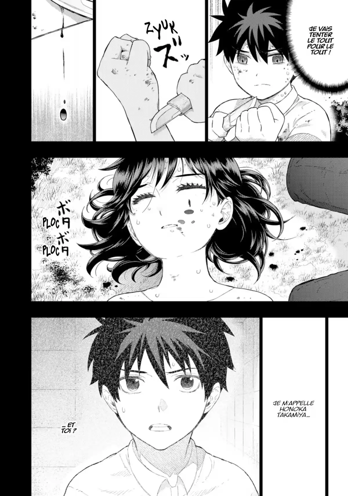 Witchcraft Works Volume 11 page 47