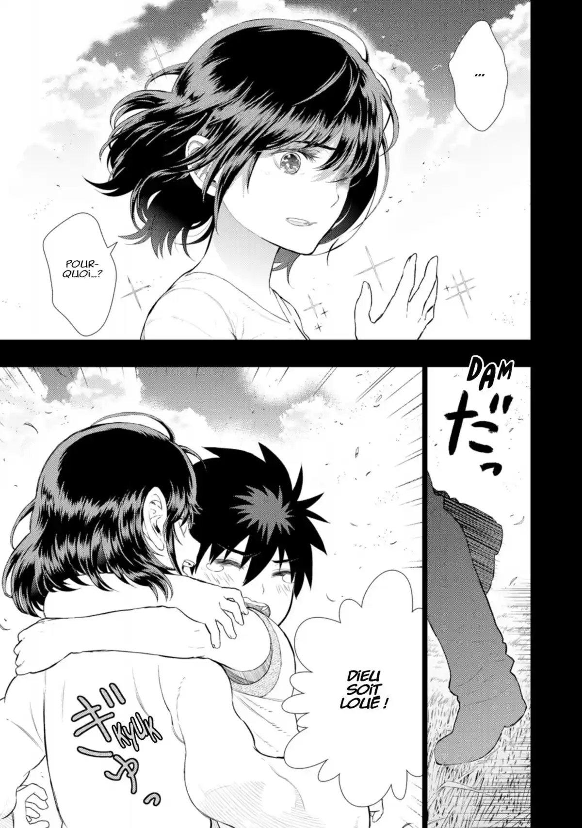 Witchcraft Works Volume 11 page 78