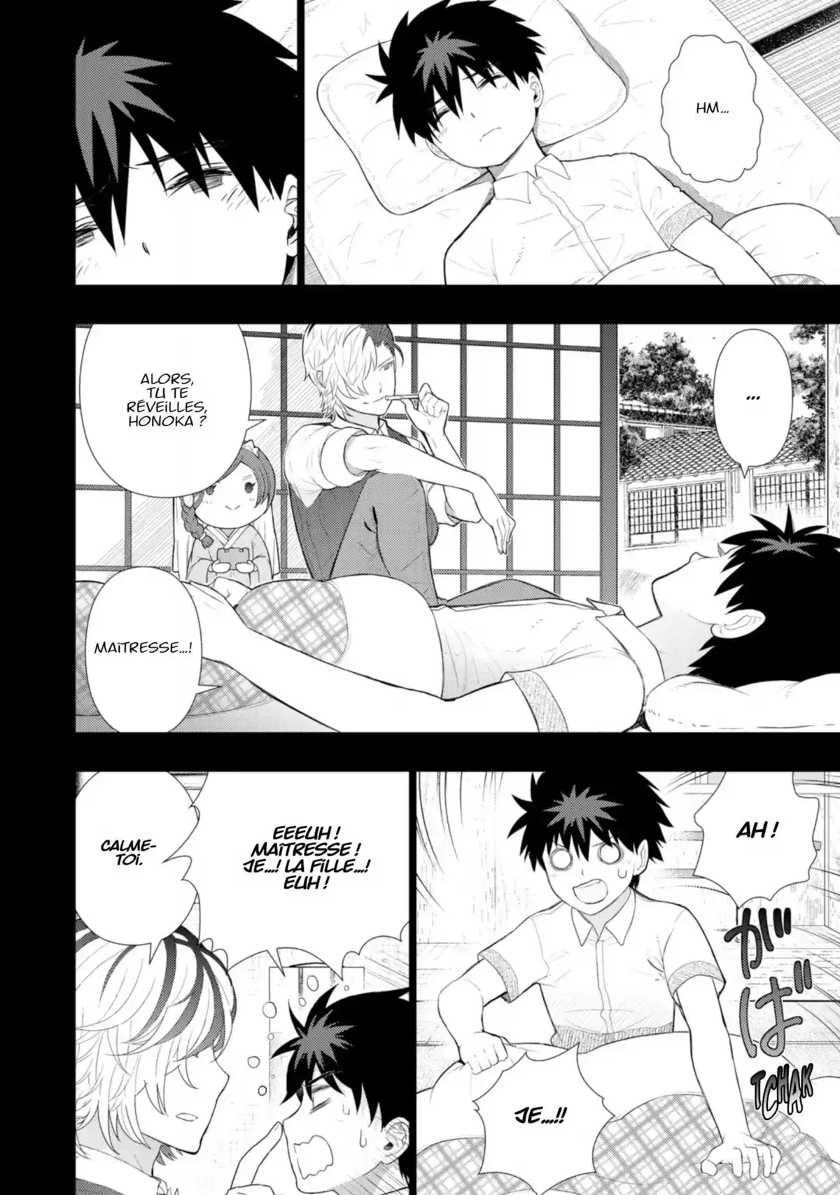 Witchcraft Works Volume 11 page 79