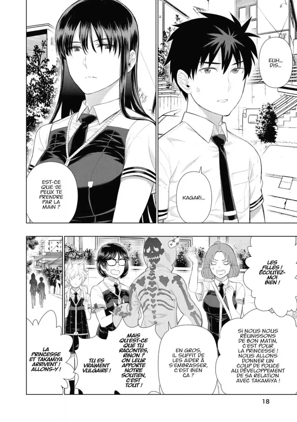 Witchcraft Works Volume 13 page 19