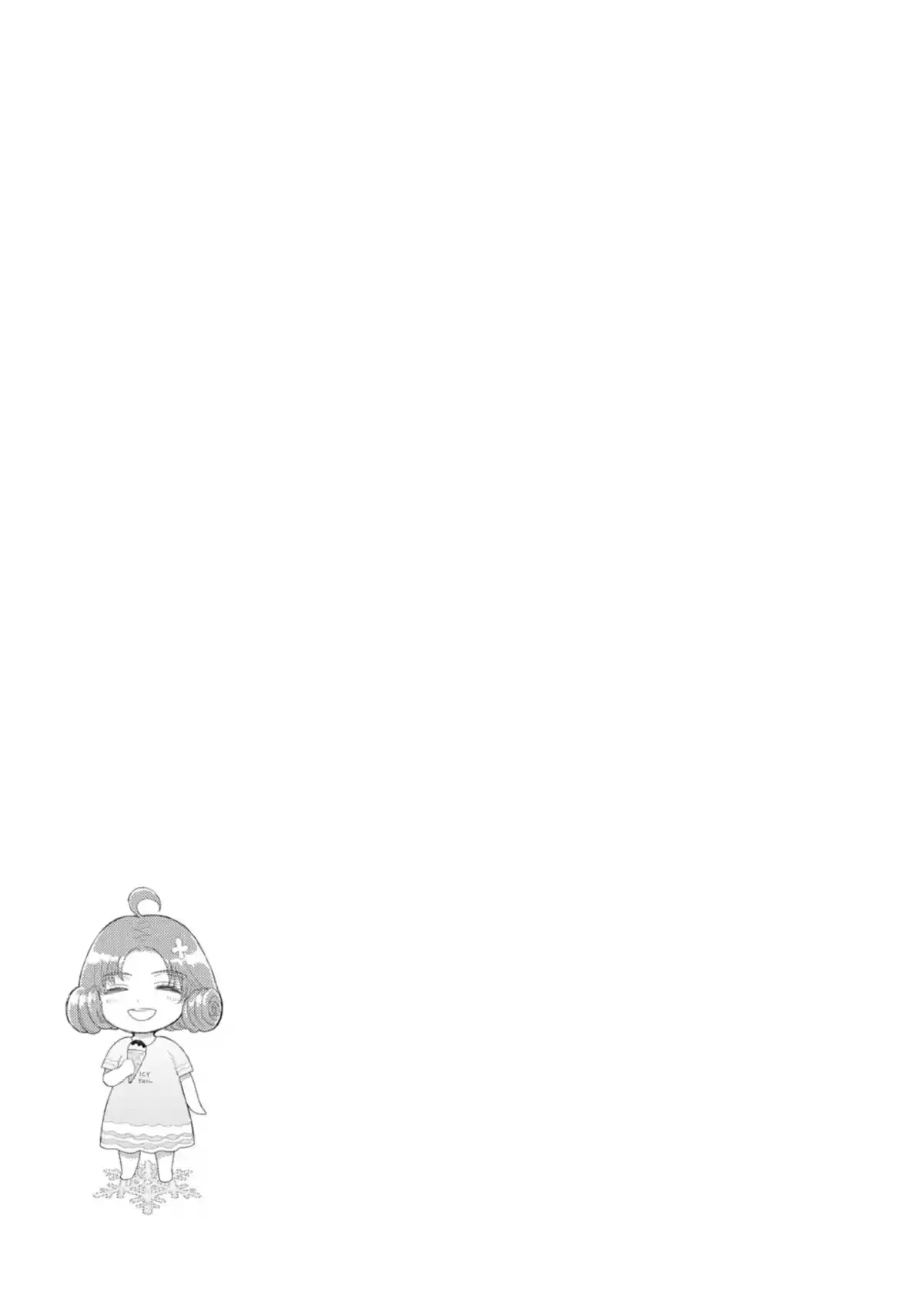 Witchcraft Works Volume 13 page 24