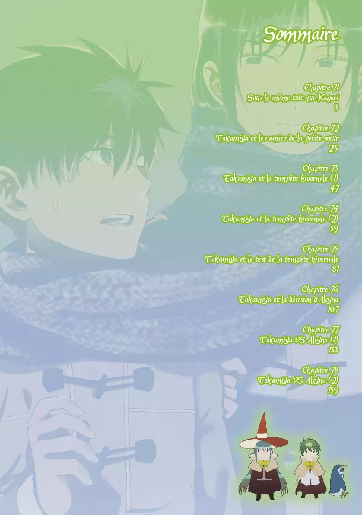 Witchcraft Works Volume 13 page 3