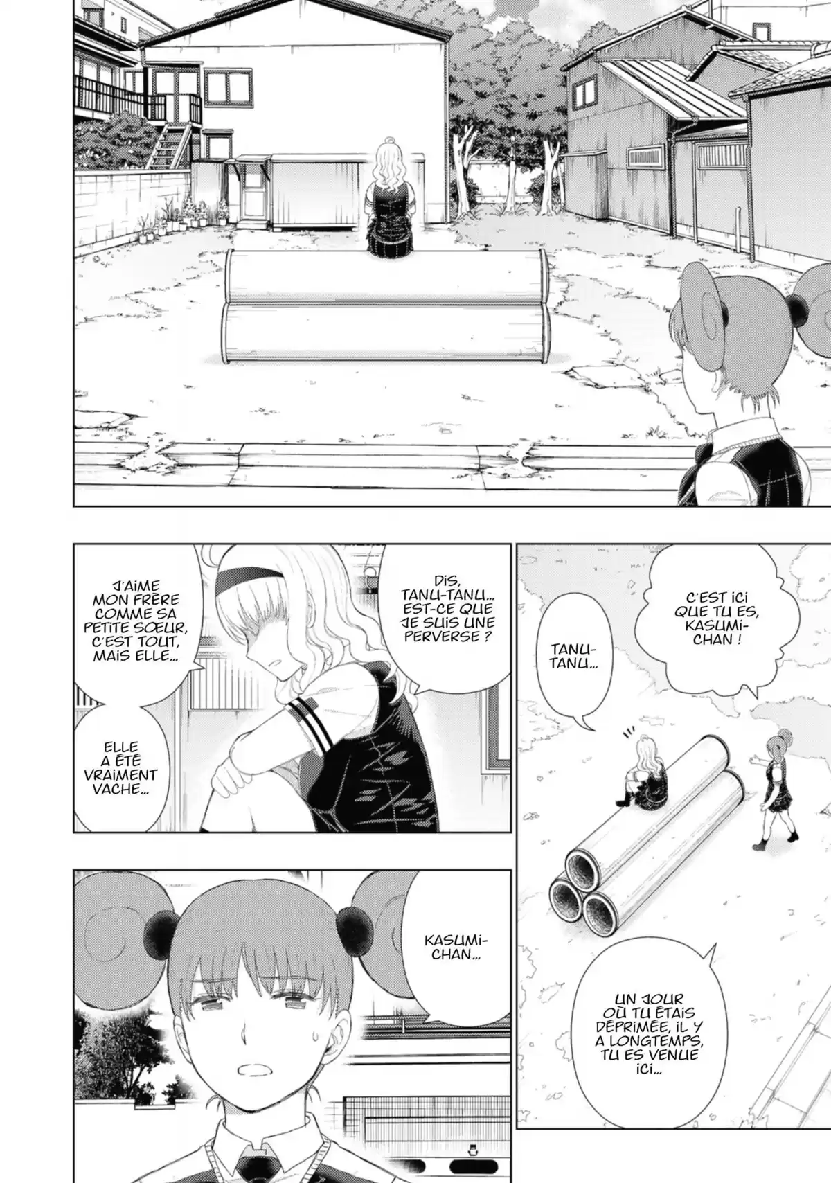 Witchcraft Works Volume 13 page 43