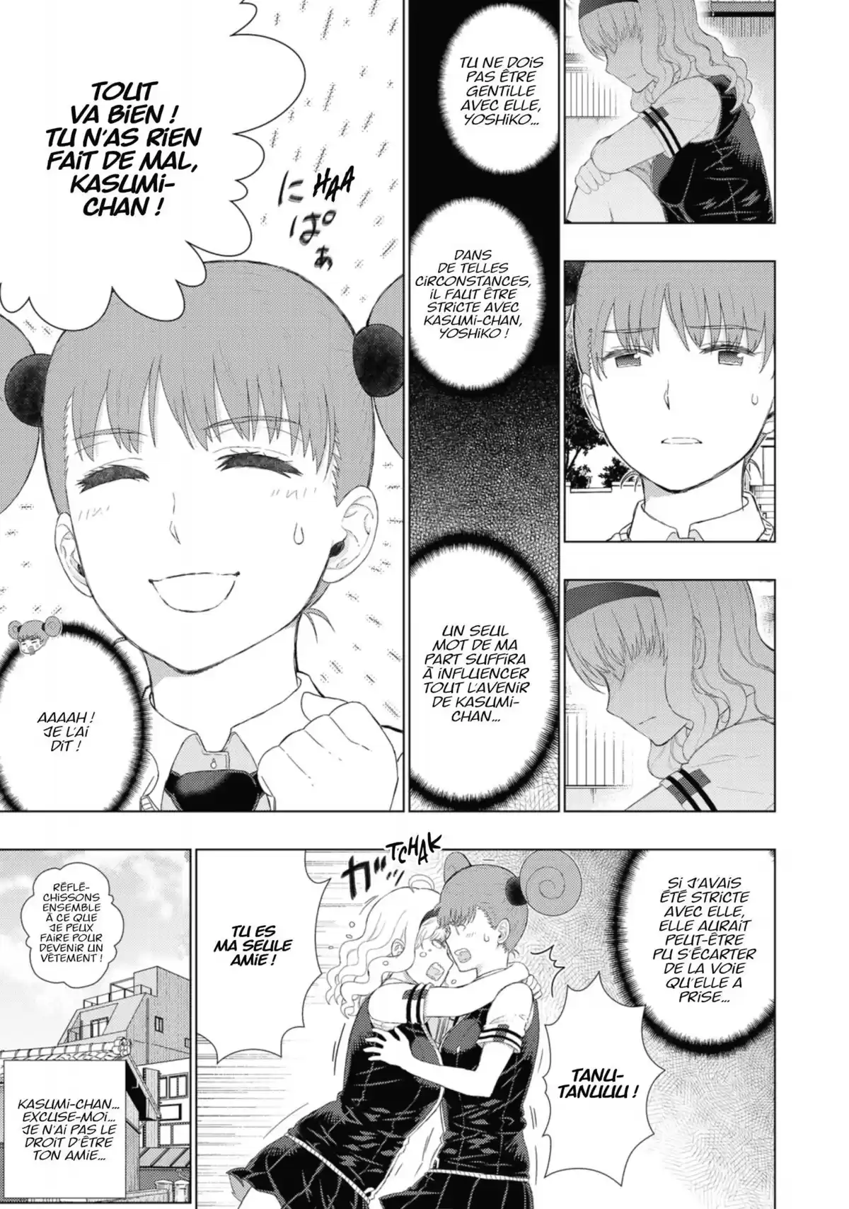 Witchcraft Works Volume 13 page 44