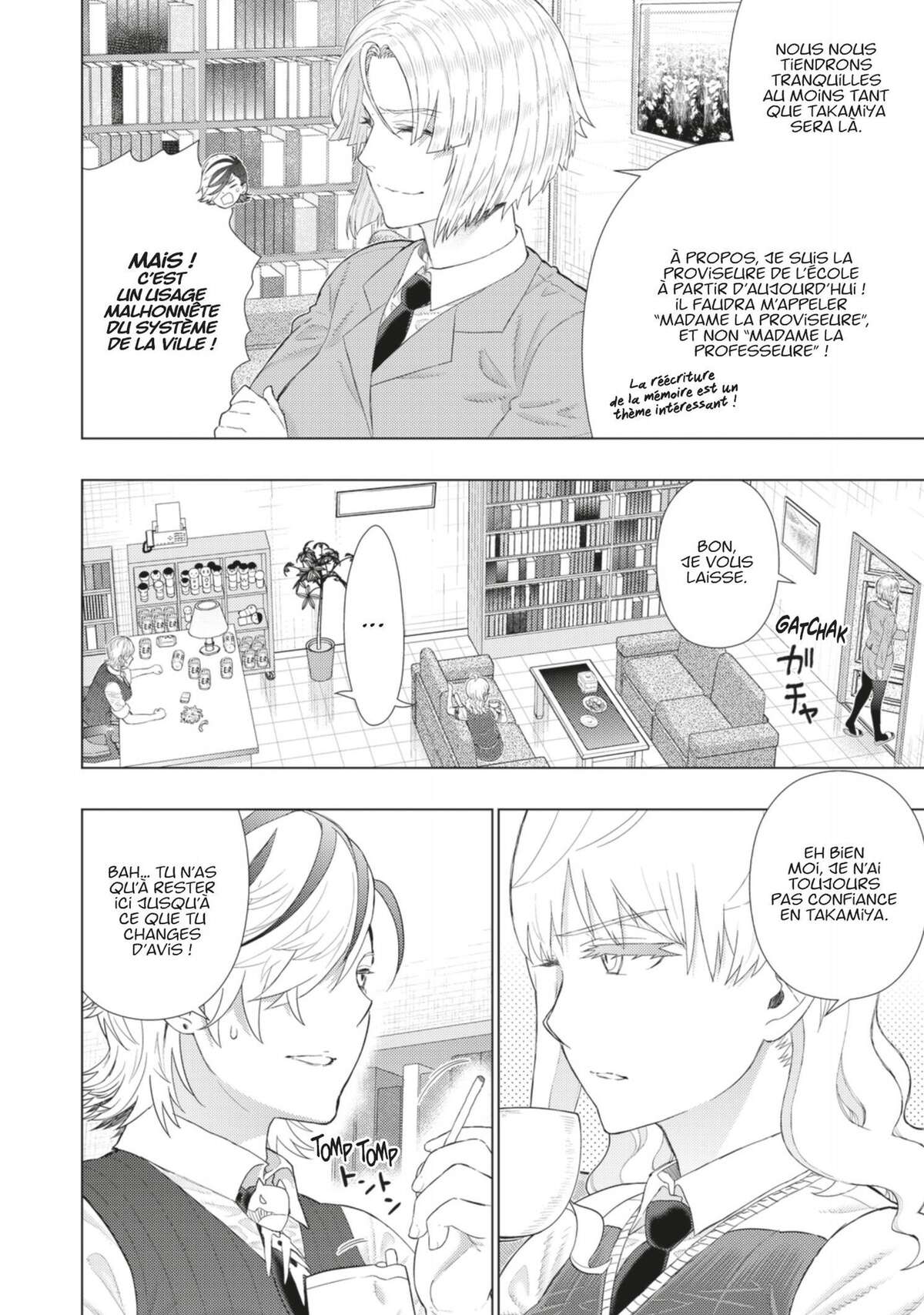 Witchcraft Works Volume 17 page 13