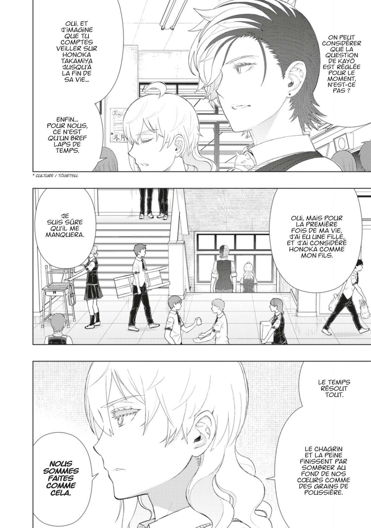 Witchcraft Works Volume 17 page 49