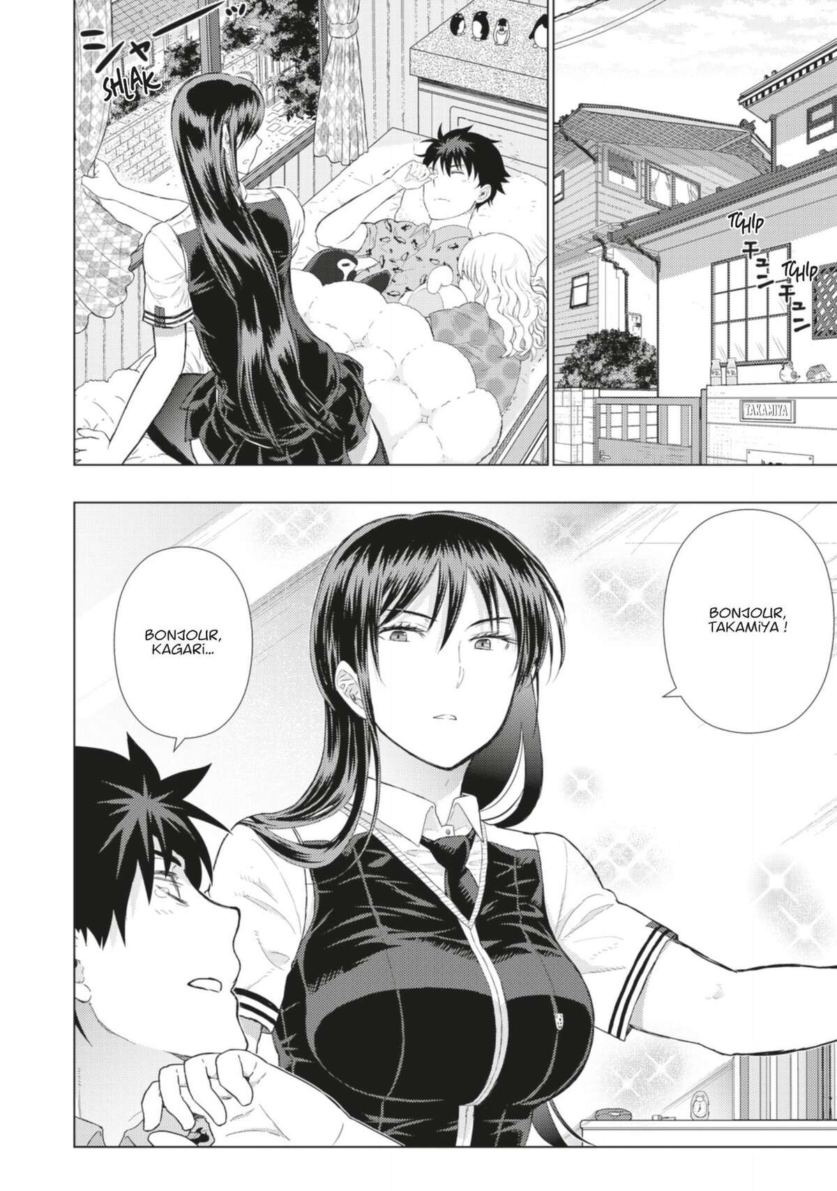 Witchcraft Works Volume 17 page 7