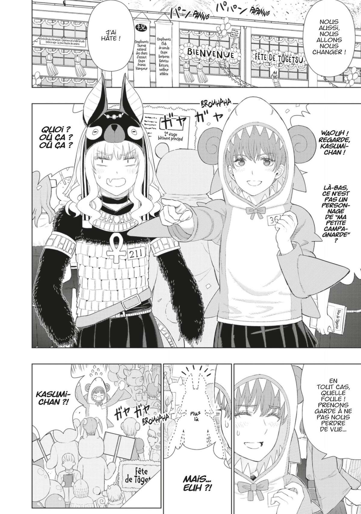 Witchcraft Works Volume 17 page 71