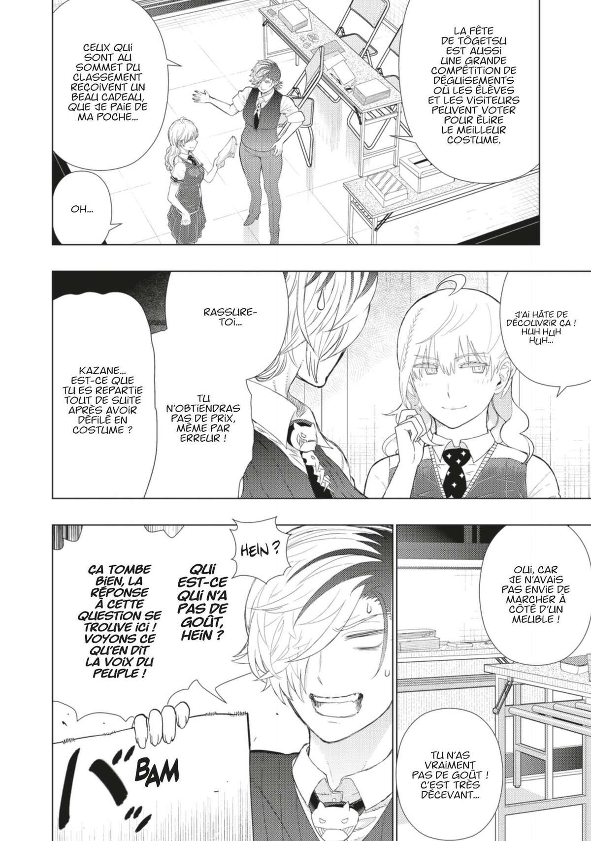 Witchcraft Works Volume 17 page 85