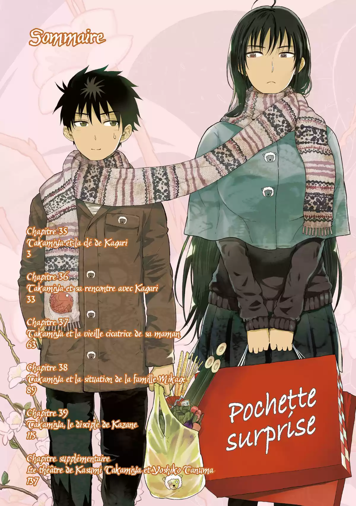 Witchcraft Works Volume 8 page 3