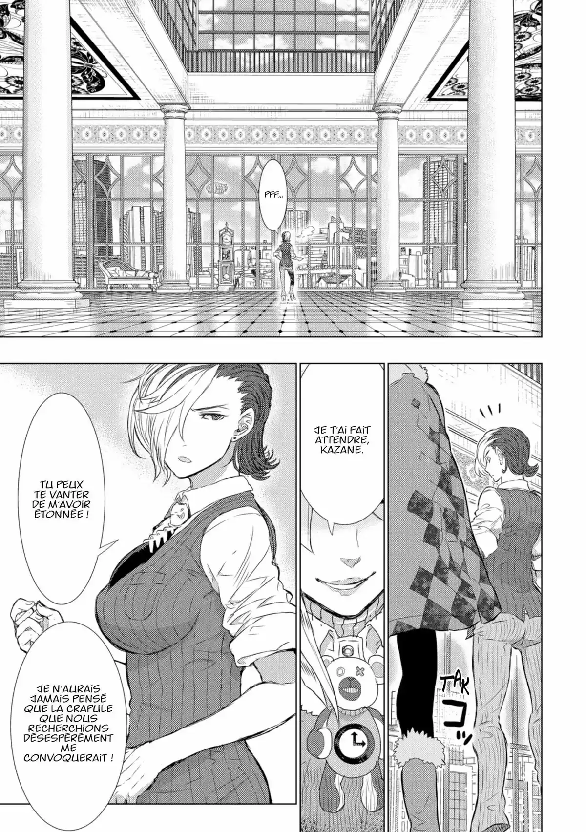 Witchcraft Works Volume 5 page 20